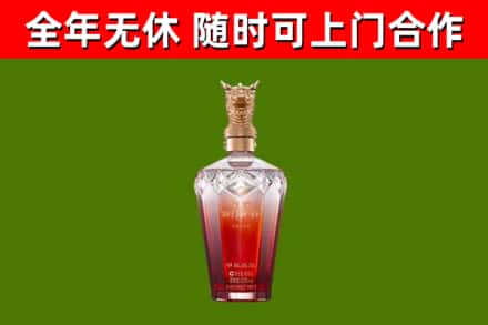 云县区烟酒回收皇家剑南春龙年.jpg