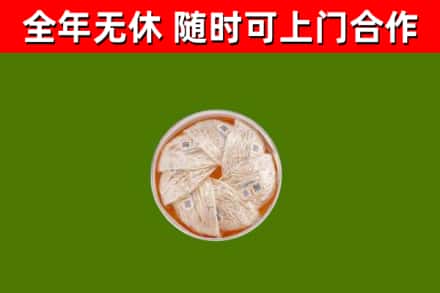 云县区烟酒回收燕窝.jpg
