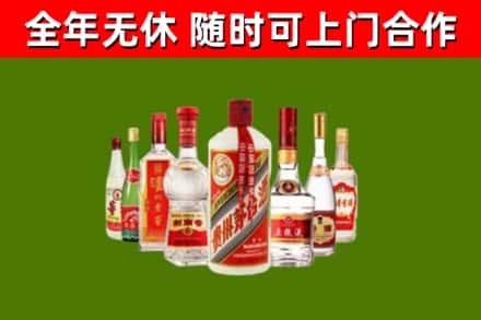 云县区烟酒回收八大名酒.jpg