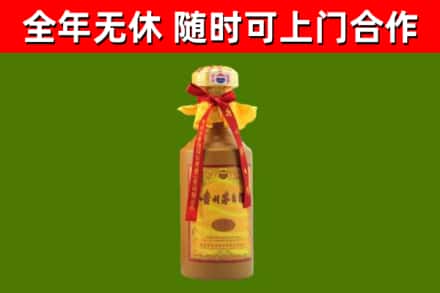 云县区烟酒回收15年茅台酒.jpg