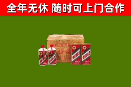 云县区烟酒回收80年代茅台酒.jpg