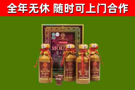 云县区烟酒回收50年茅台酒.jpg