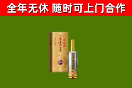 云县区烟酒回收百年泸州.jpg