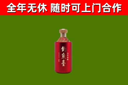 云县区烟酒回收钓鱼台.jpg