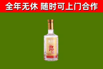 云县区烟酒回收光瓶郎酒.jpg