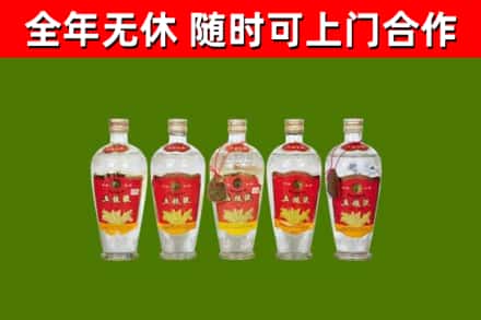 云县区烟酒回收公斤五粮液.jpg