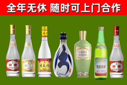 云县区烟酒回收汾酒系列.jpg