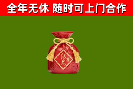 云县区烟酒回收酒鬼酒.jpg