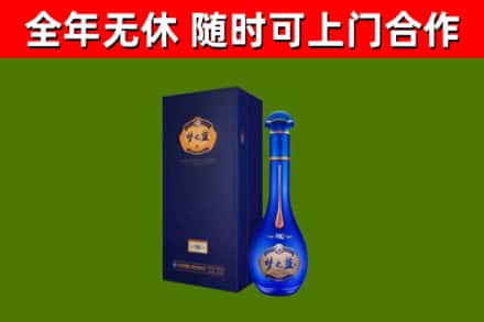 云县区烟酒回收老梦之蓝酒.jpg