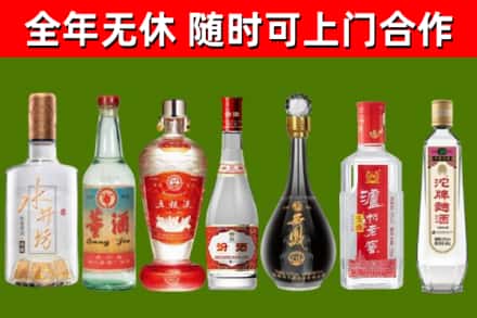 云县区烟酒回收名酒系列.jpg