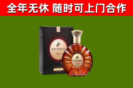 云县区烟酒回收人头马XO洋酒.jpg