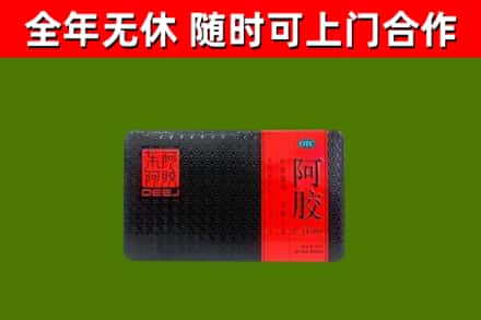 云县区烟酒回收阿胶.jpg